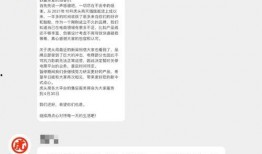 虎头局爆料员工是谁啊视频,视频内容深度解析