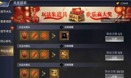 手游最新活动爆料,揭秘最新活动爆料，福利大放送！