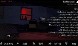 幕后沙盒最新版本爆料图,全新爆料图曝光，游戏体验再升级！